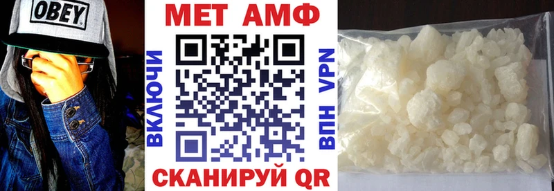 АМФ Розовый Кстово