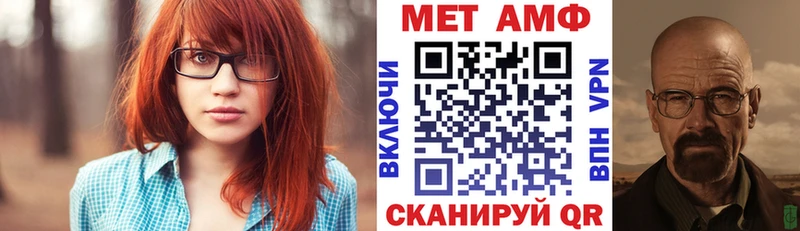 Амфетамин Premium как найти закладки Кстово