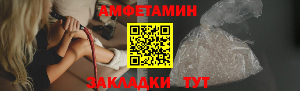 Кстово  АМФЕТАМИН  Вход с VPN  АМФЕТАМИН 97% 