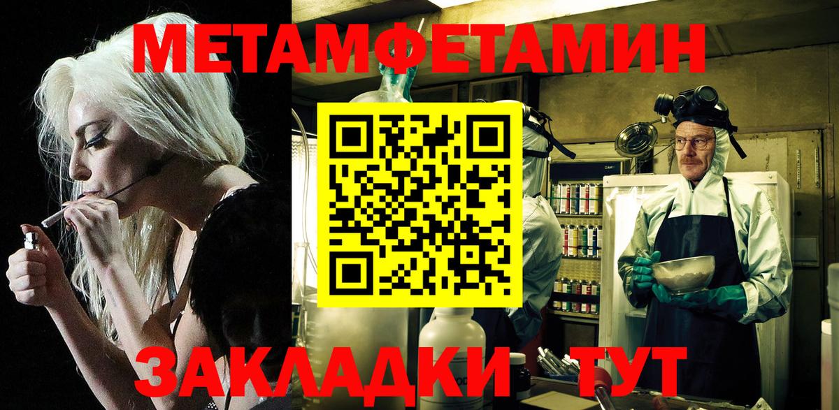 Amphetamine Premium Кстово