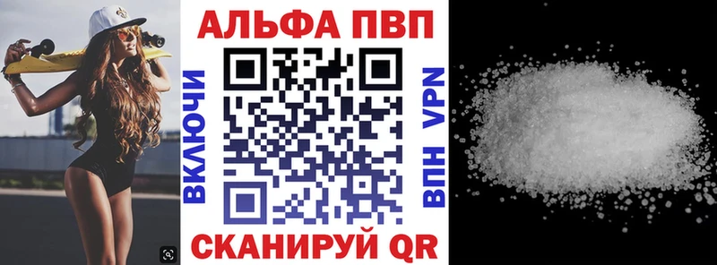 купить закладку  Кстово  Альфа ПВП крисы CK 