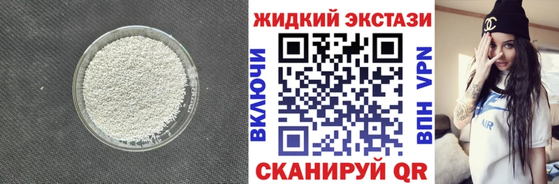 Бутират BDO 33%  купить наркотики сайты  Кстово 
