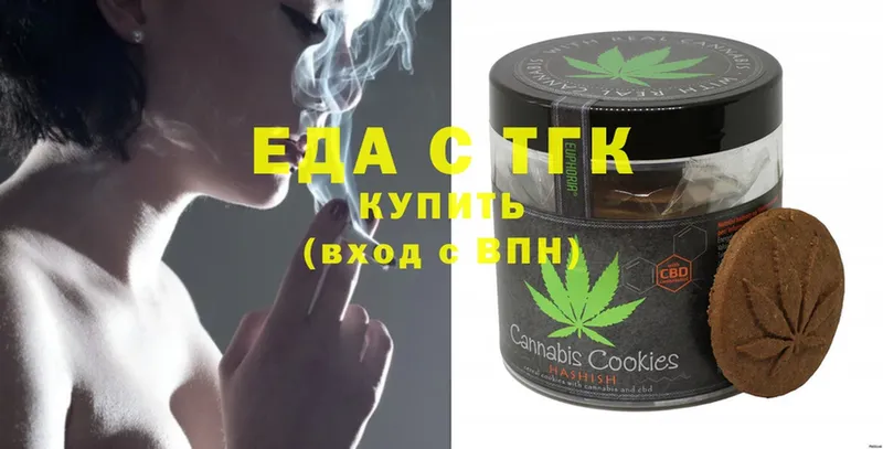 Canna-Cookies марихуана  где купить   Кстово 