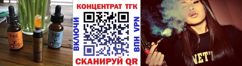 купить закладку Кстово Cannafood марихуана