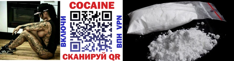 COCAIN Fish Scale Кстово