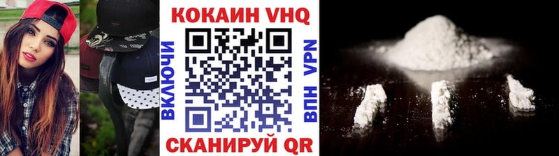 Кокаин Fish Scale  Кстово 