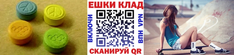 Ecstasy ешки Кстово