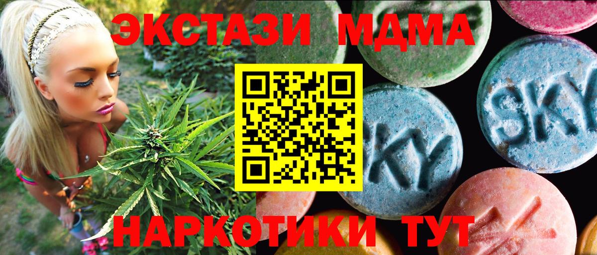 Кстово  ЭКСТАЗИ Punisher  ЭКСТАЗИ XTC  ЭКСТАЗИ  Вход с VPN 