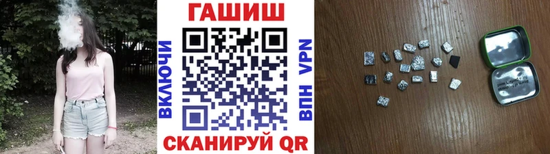 ГАШ VHQ  гидра   Кстово 