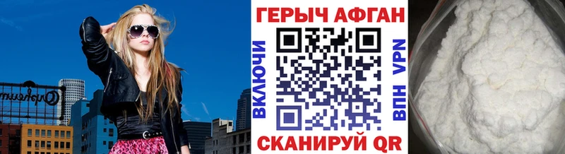 ГЕРОИН белый  MEGA tor  Кстово 