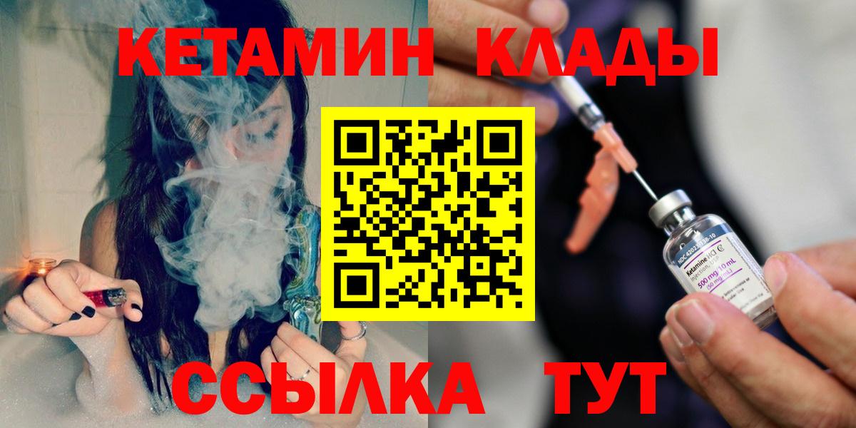 APVP СОЛЬ   Вход с VPN  МДМА  Кстово  ГАШ  Канабис  Меф  