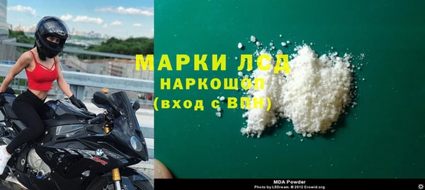 мяу мяу кристалл Пестово