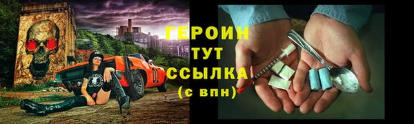 мяу мяу кристалл Пестово