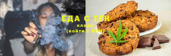 мяу мяу кристалл Пестово