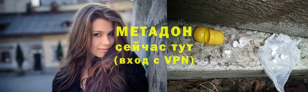 мяу мяу кристалл Пестово