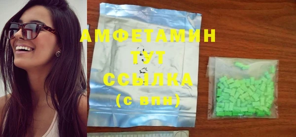 MDMA Premium VHQ Переславль-Залесский