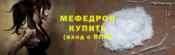 бутик Видное