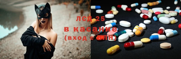 мяу мяу кристалл Пестово