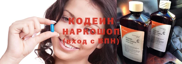 мяу мяу кристалл Пестово