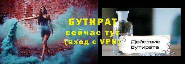 мяу мяу кристалл Пестово