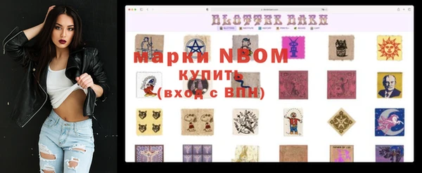 мяу мяу кристалл Пестово