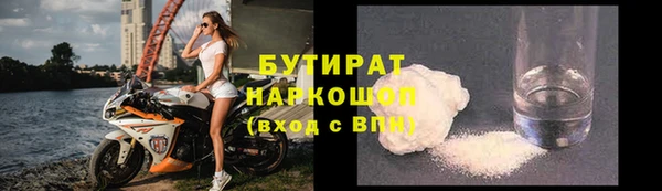 MDMA Premium VHQ Переславль-Залесский