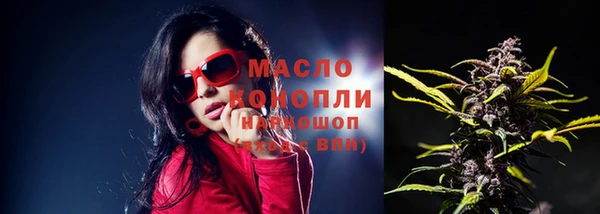 мяу мяу кристалл Пестово