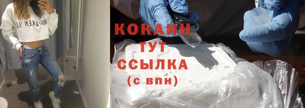 MDMA Premium VHQ Переславль-Залесский
