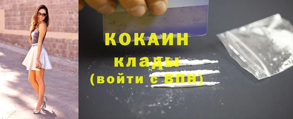 MDMA Premium VHQ Переславль-Залесский