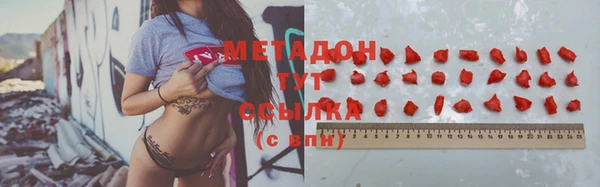 MDMA Premium VHQ Переславль-Залесский