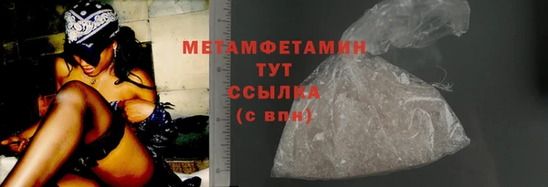 альфа пвп Осинники
