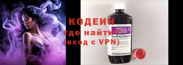 мяу мяу кристалл Пестово