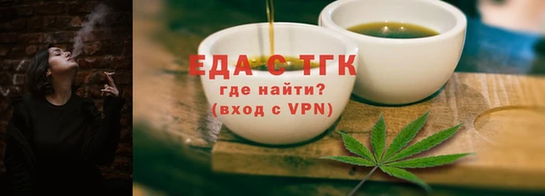 стафф Медвежьегорск