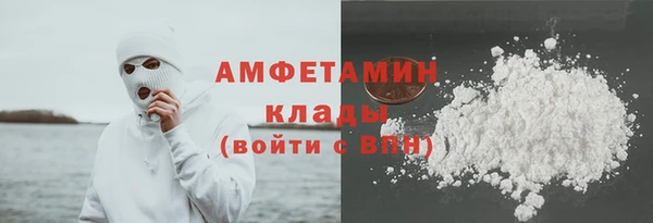 кокс Осташков