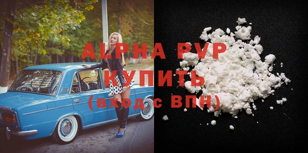 крисы Пересвет