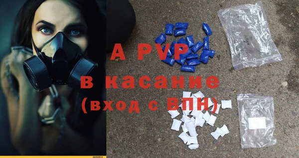 бутик Медногорск