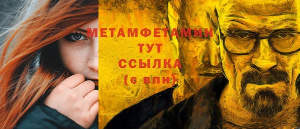 крисы Пересвет