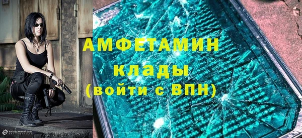 MDMA Premium VHQ Переславль-Залесский