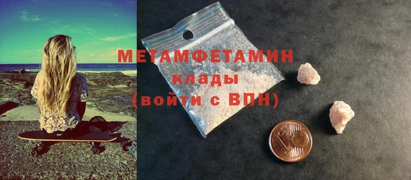 MDMA Premium VHQ Переславль-Залесский
