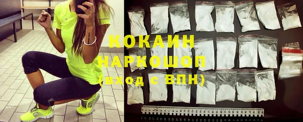 MDMA Premium VHQ Переславль-Залесский