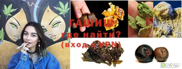 мяу мяу кристалл Пестово