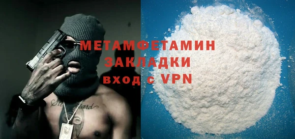 крисы Пересвет