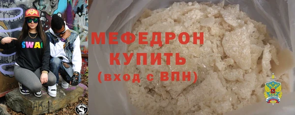 MDMA Premium VHQ Переславль-Залесский