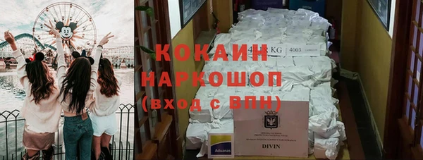мяу мяу кристалл Пестово