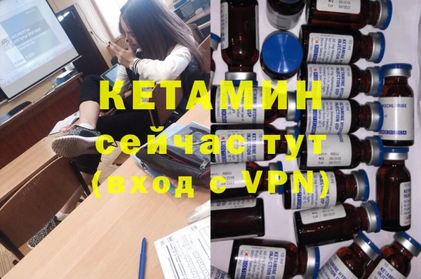 MDMA Premium VHQ Переславль-Залесский