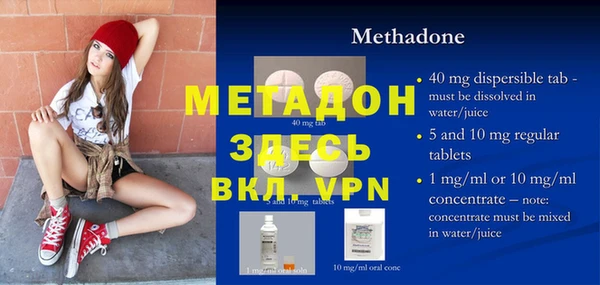 первитин Мегион