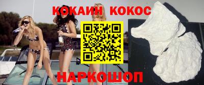 шишки Апрелевка