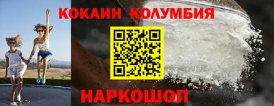 шишки Апрелевка