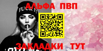 кокаин Аргун
