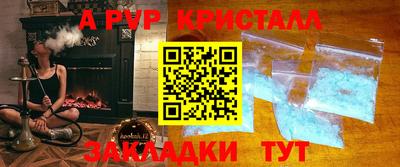 кокаин Аргун